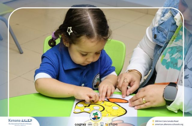 I.S.K American School | نشاط لغة عربية ”Pre-K” | 2026-2027