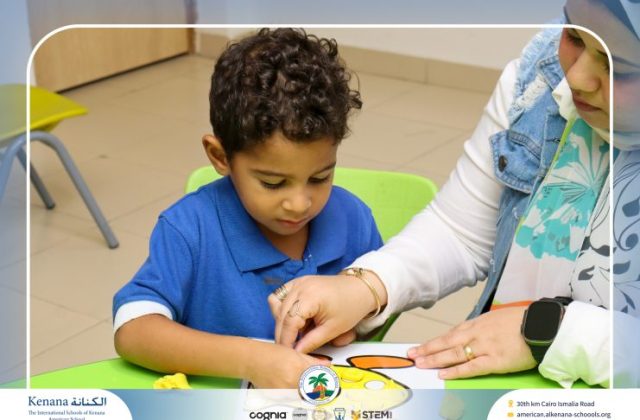 I.S.K American School | نشاط لغة عربية ”Pre-K” | 2026-2027
