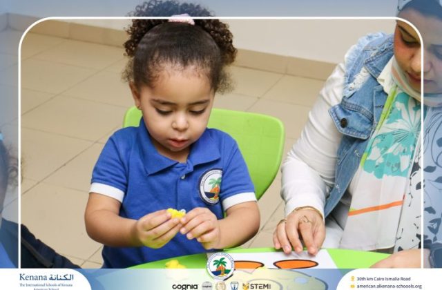 I.S.K American School | نشاط لغة عربية ”Pre-K” | 2026-2027