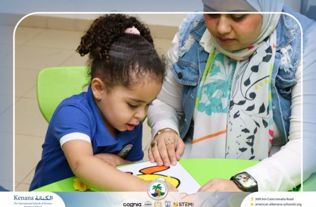 I.S.K American School | نشاط لغة عربية ”Pre-K” | 2026-2027