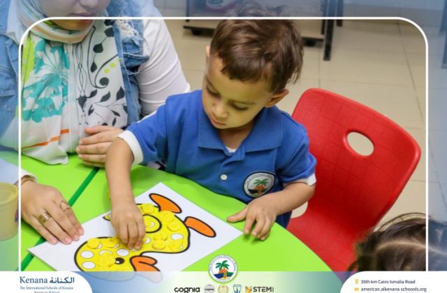 I.S.K American School | نشاط لغة عربية ”Pre-K” | 2026-2027