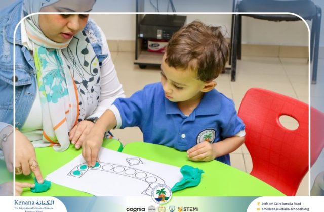 I.S.K American School | نشاط لغة عربية ”Pre-K” | 2026-2027