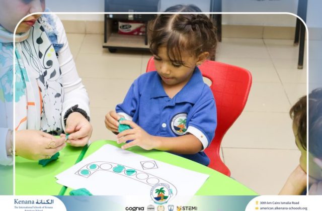 I.S.K American School | نشاط لغة عربية ”Pre-K” | 2026-2027
