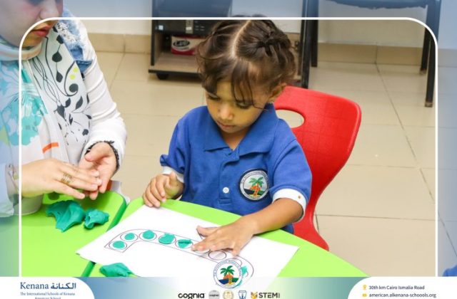 I.S.K American School | نشاط لغة عربية ”Pre-K” | 2026-2027