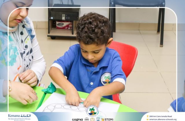 I.S.K American School | نشاط لغة عربية ”Pre-K” | 2026-2027