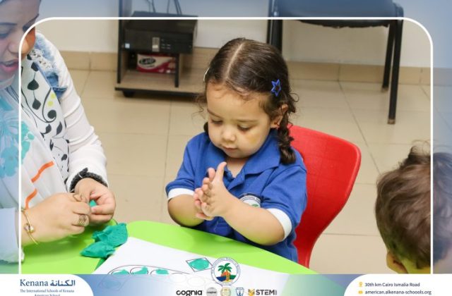 I.S.K American School | نشاط لغة عربية ”Pre-K” | 2026-2027