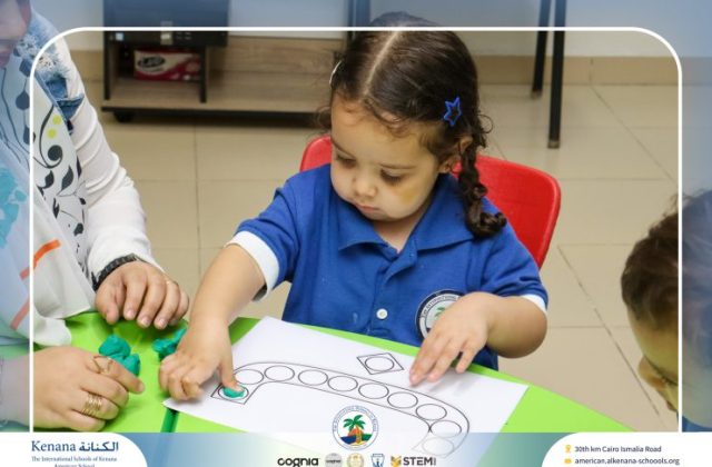 I.S.K American School | نشاط لغة عربية ”Pre-K” | 2026-2027
