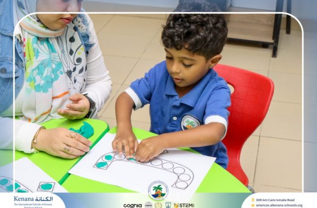 I.S.K American School | نشاط لغة عربية ”Pre-K” | 2026-2027