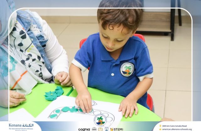 I.S.K American School | نشاط لغة عربية ”Pre-K” | 2026-2027