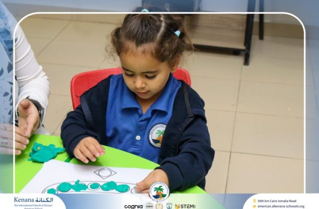 I.S.K American School | نشاط لغة عربية ”Pre-K” | 2026-2027