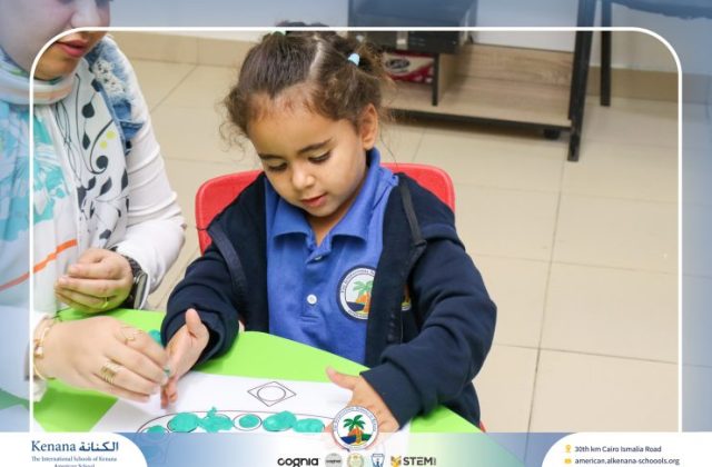 I.S.K American School | نشاط لغة عربية ”Pre-K” | 2026-2027