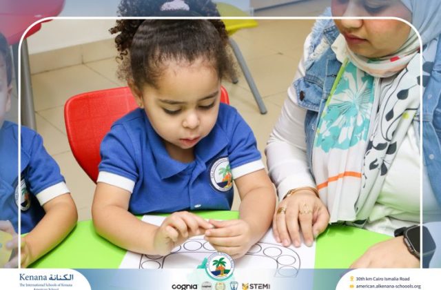 I.S.K American School | نشاط لغة عربية ”Pre-K” | 2026-2027