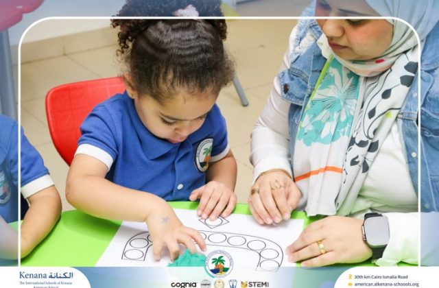 I.S.K American School | نشاط لغة عربية ”Pre-K” | 2026-2027