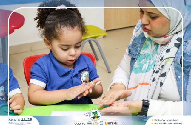 I.S.K American School | نشاط لغة عربية ”Pre-K” | 2026-2027
