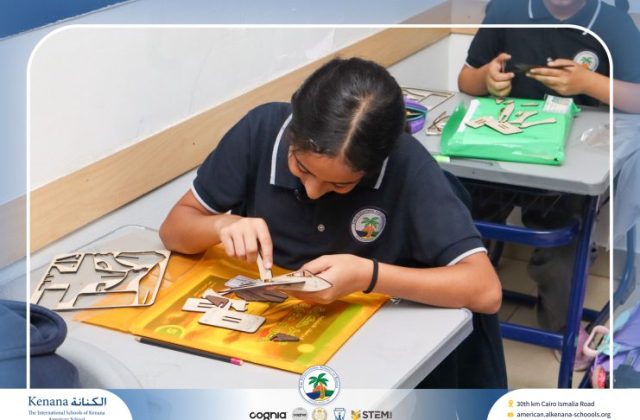 I.S.K American School | نشاط مادة الدراسات الاجتماعية بمناسبة ذكرى نصر أكتوبر المجيد "Gr.5A" | 2026-2027