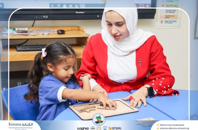  I.S.K American School | 6th of October Celebration "KG 1A" | 2026-2027