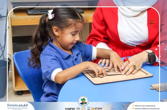  I.S.K American School | 6th of October Celebration "KG 1A" | 2026-2027