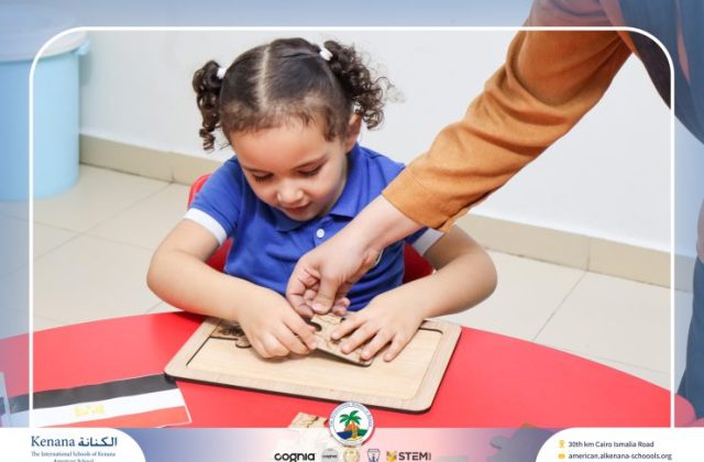  I.S.K American School | 6th of October Celebration "KG 1A" | 2026-2027