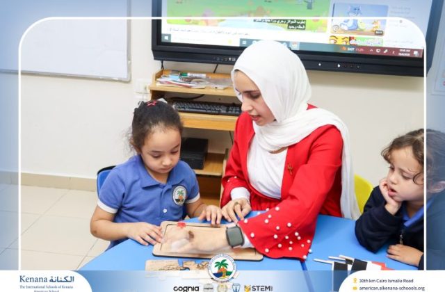  I.S.K American School | 6th of October Celebration "KG 1A" | 2026-2027