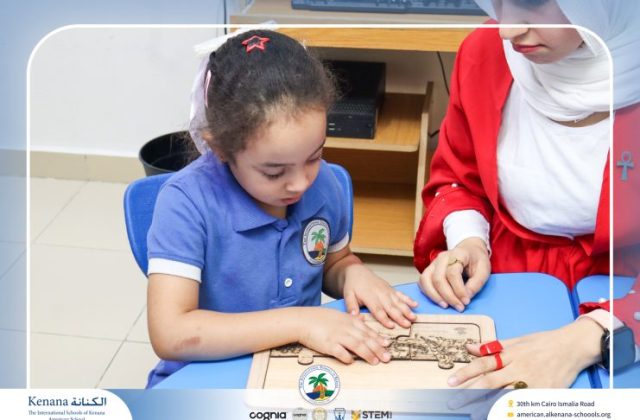 I.S.K American School | 6th of October Celebration "KG 1A" | 2026-2027