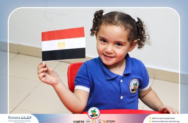 I.S.K American School | 6th of October Celebration "KG 1A" | 2026-2027
