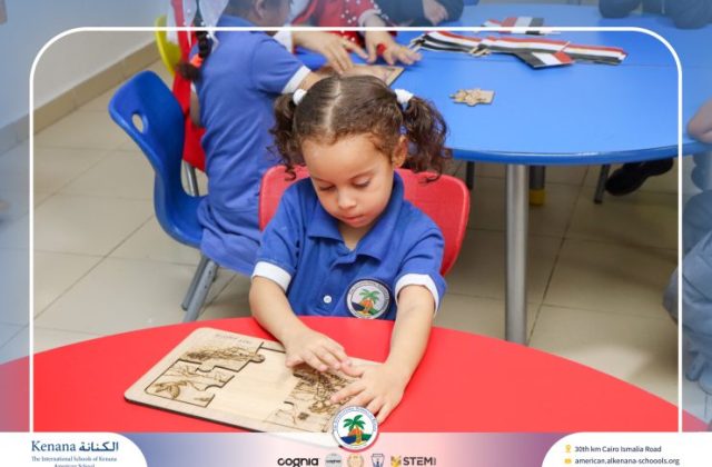  I.S.K American School | 6th of October Celebration "KG 1A" | 2026-2027