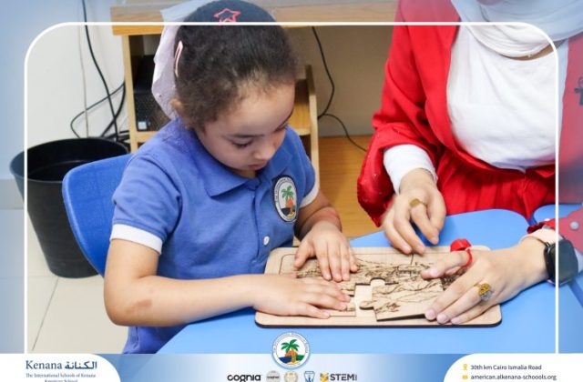  I.S.K American School | 6th of October Celebration "KG 1A" | 2026-2027