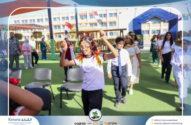  I.S.K American School | 6th of October Celebration | 2026-2027