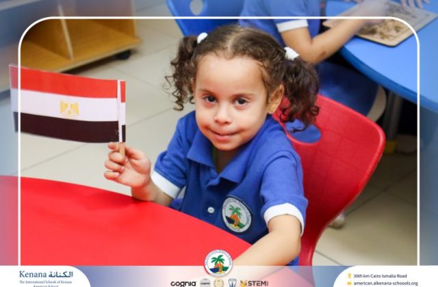  I.S.K American School | 6th of October Celebration "KG 1A" | 2026-2027