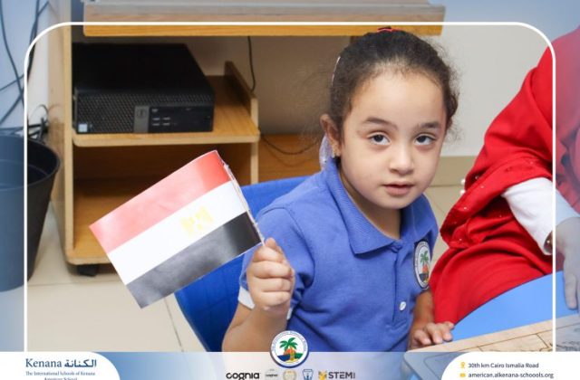  I.S.K American School | 6th of October Celebration "KG 1A" | 2026-2027