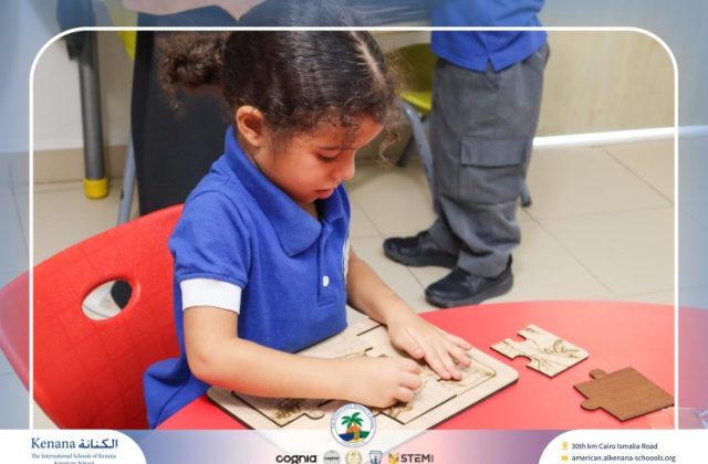  I.S.K American School | 6th of October Celebration "KG 1A" | 2026-2027