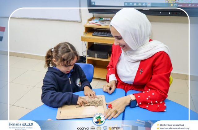  I.S.K American School | 6th of October Celebration "KG 1A" | 2026-2027