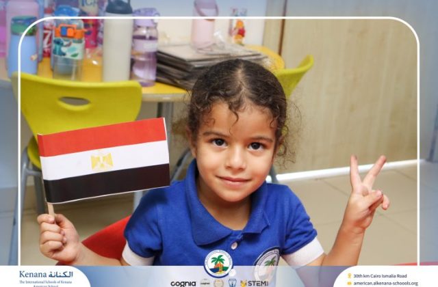  I.S.K American School | 6th of October Celebration "KG 1A" | 2026-2027