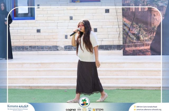  I.S.K American School | 6th of October Celebration | 2026-2027