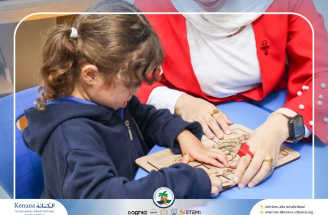  I.S.K American School | 6th of October Celebration "KG 1A" | 2026-2027
