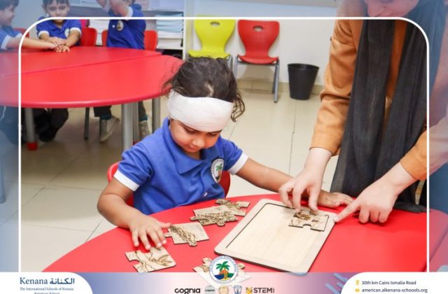  I.S.K American School | 6th of October Celebration "KG 1A" | 2026-2027