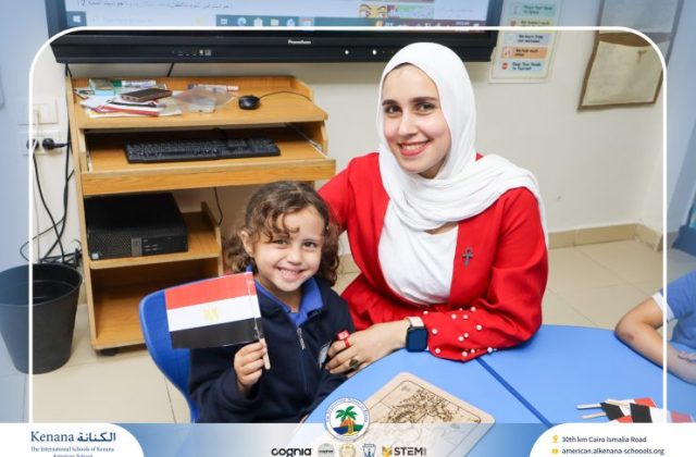  I.S.K American School | 6th of October Celebration "KG 1A" | 2026-2027