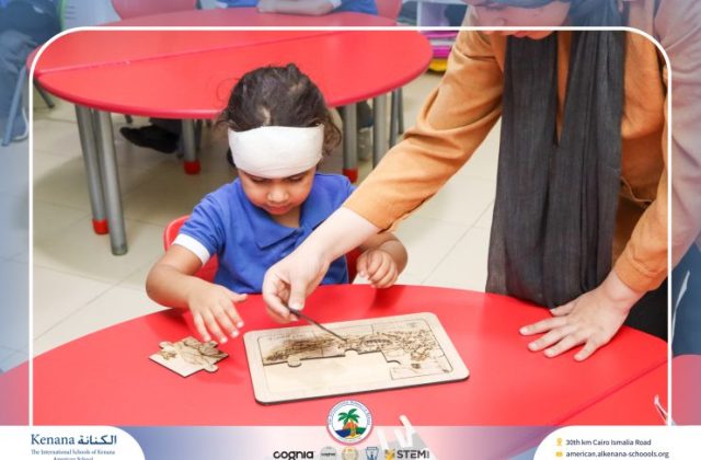  I.S.K American School | 6th of October Celebration "KG 1A" | 2026-2027