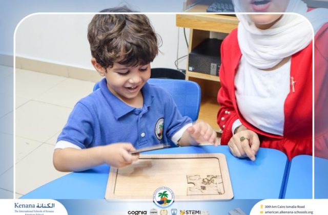  I.S.K American School | 6th of October Celebration "KG 1A" | 2026-2027