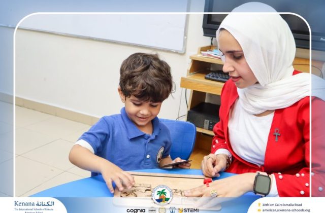 I.S.K American School | 6th of October Celebration "KG 1A" | 2026-2027