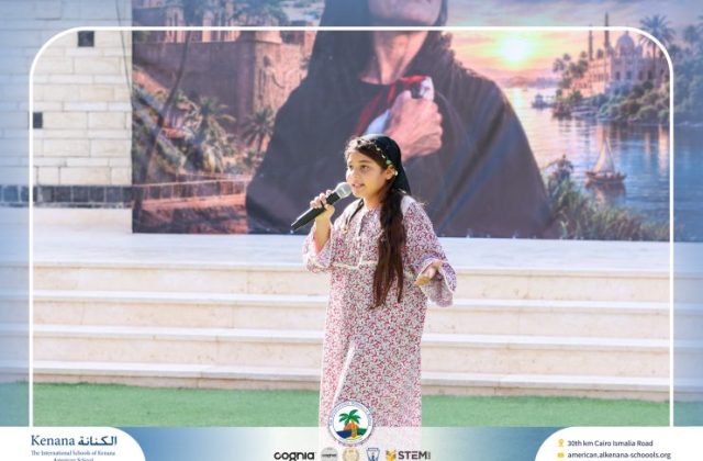  I.S.K American School | 6th of October Celebration | 2026-2027