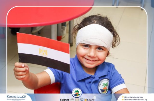  I.S.K American School | 6th of October Celebration "KG 1A" | 2026-2027
