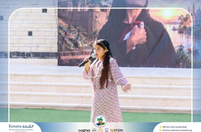  I.S.K American School | 6th of October Celebration | 2026-2027