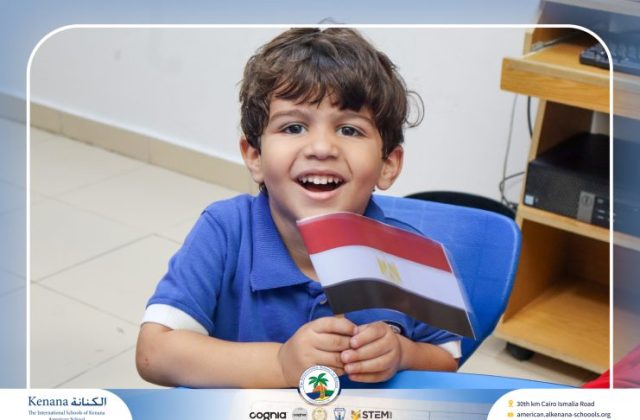  I.S.K American School | 6th of October Celebration "KG 1A" | 2026-2027