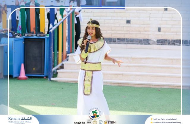  I.S.K American School | 6th of October Celebration | 2026-2027