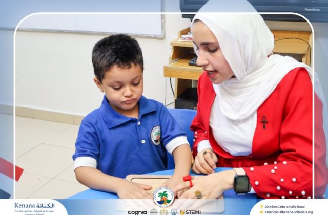  I.S.K American School | 6th of October Celebration "KG 1A" | 2026-2027