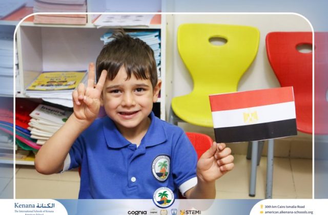  I.S.K American School | 6th of October Celebration "KG 1A" | 2026-2027