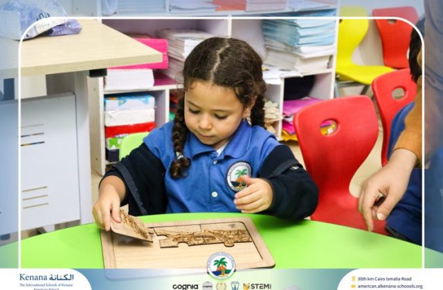  I.S.K American School | 6th of October Celebration "KG 1A" | 2026-2027