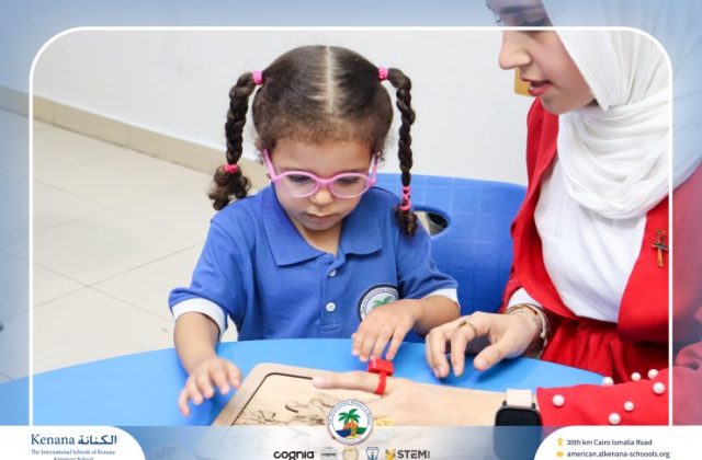  I.S.K American School | 6th of October Celebration "KG 1A" | 2026-2027