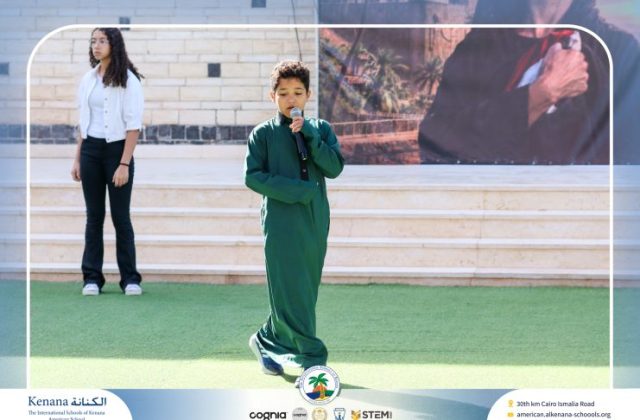  I.S.K American School | 6th of October Celebration | 2026-2027